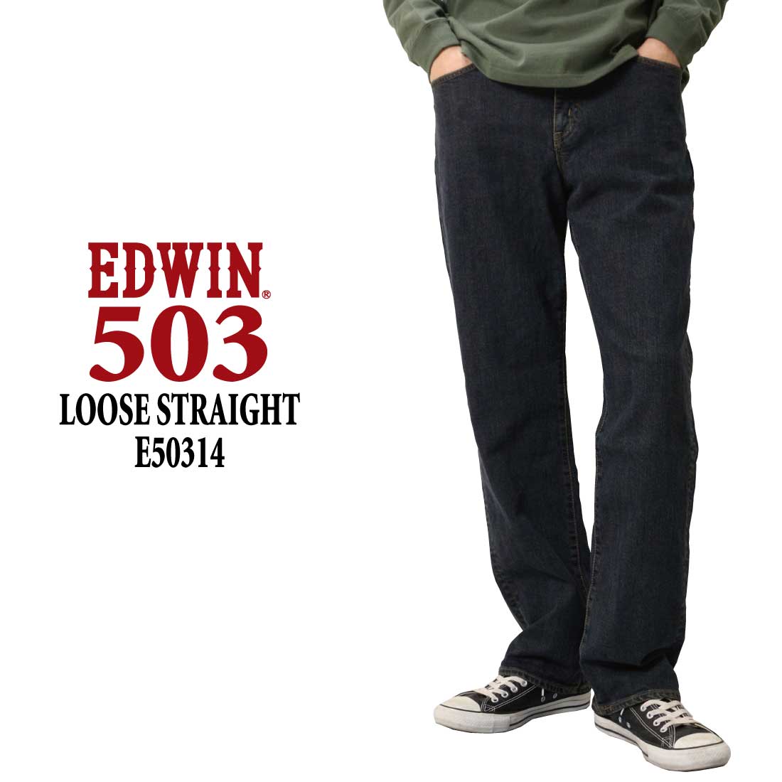 EDWIN エドウィン ジーンズ 503 ルーズストレートパンツ LOOSE STRAIGHT E50314 デニム 日本製 メンズ 10年保証 ストレッチ｜jeansaiya-a｜03