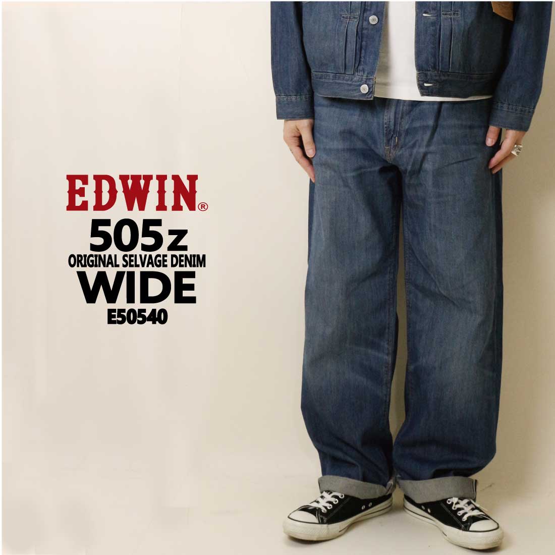 専用商品 EDWIN（エドウィン） ジーンズ 505Z E50540 505Z ライトオンス ワイド