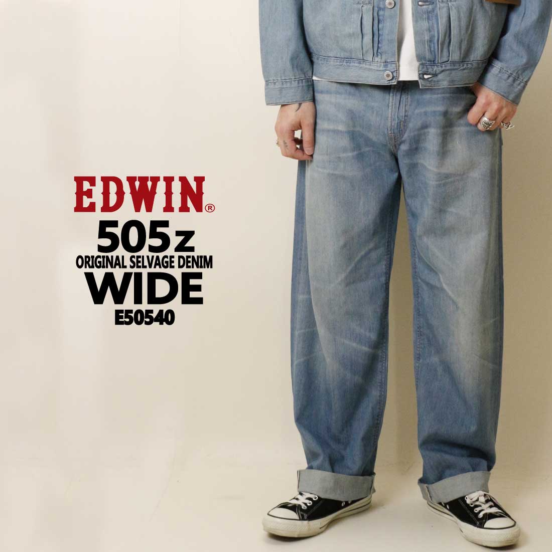 EDWIN（エドウィン） ジーンズ 505Z E50540 505Z ライトオンス ワイド 