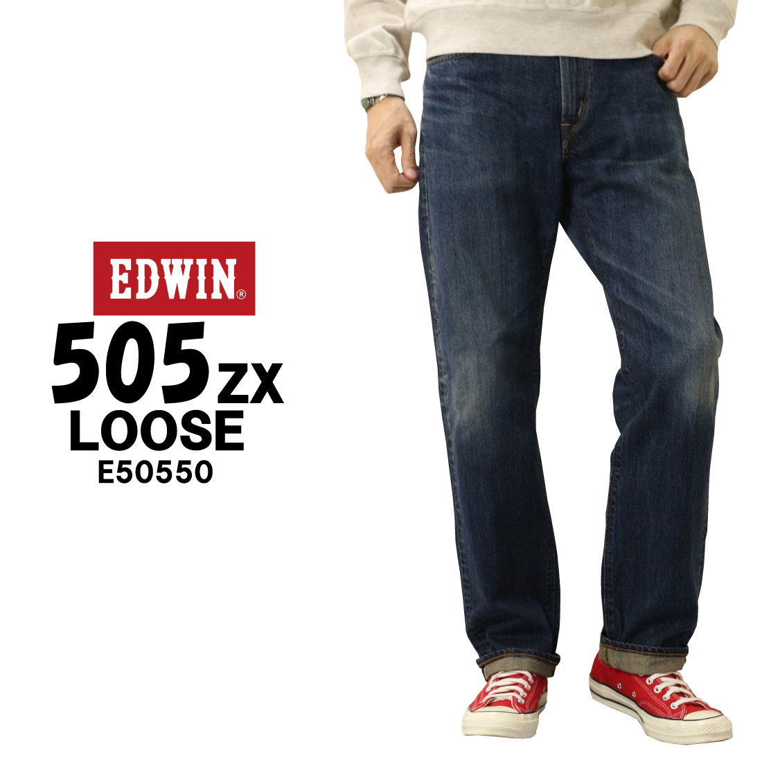 EDWIN エドウィン ジーンズ 505ZX ルーズ ストレート パンツ LOOSE STRAIGHT E50550 デニム 日本製 メンズ 綿100％ エドウイン メンズ｜jeansaiya-a｜02