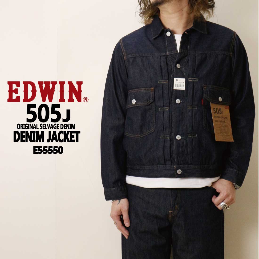 EDWIN（エドウィン） ジーンズ 505J E55550 505J デニムジャケット G