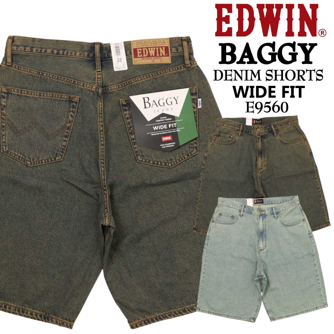 INTERNATIONAL BASIC EDWIN エドウィン デニム ショートパンツ E9560