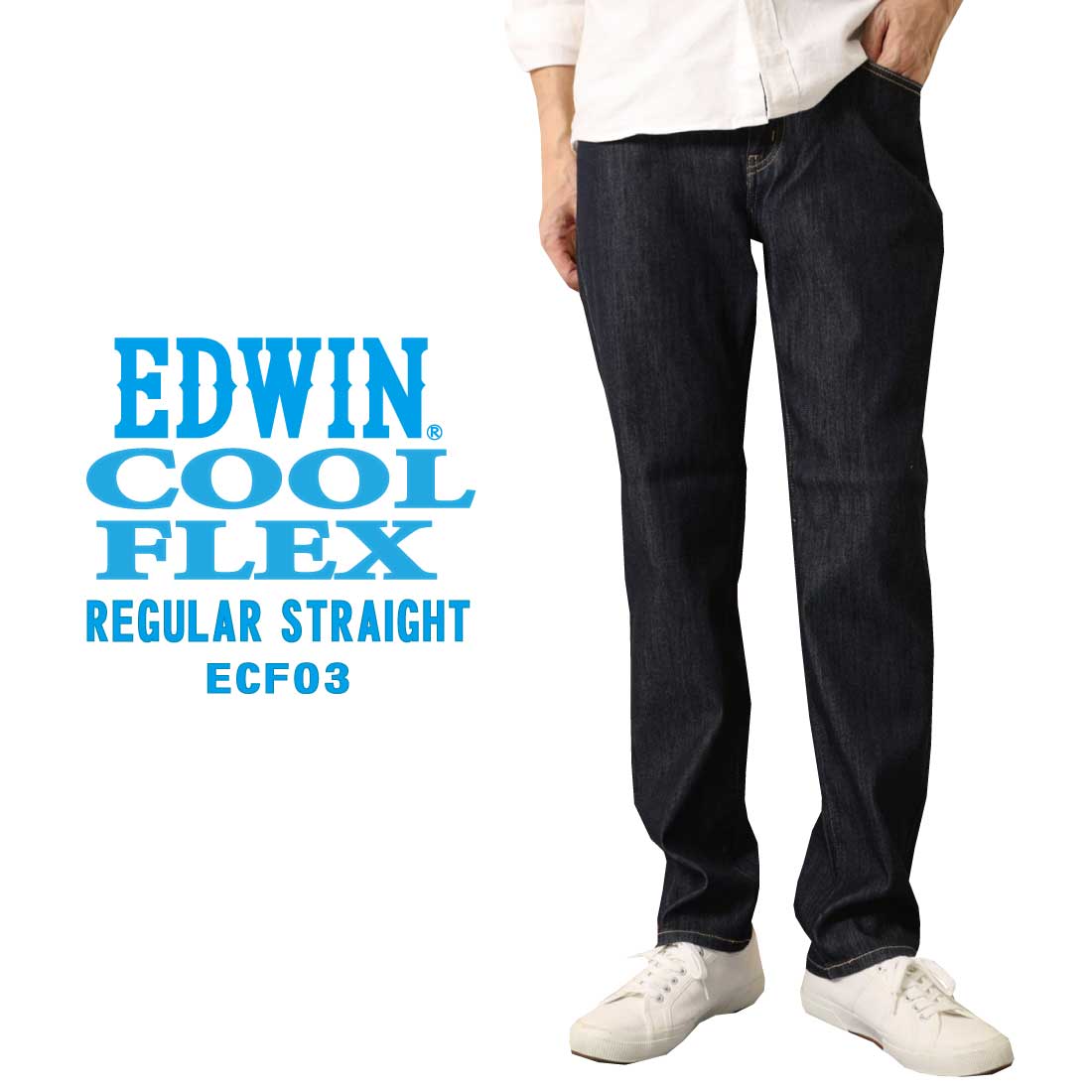 EDWIN ECF03 夏 パンツ COOL COOLFLEX メッシュ構造 レギュラー ストレート...