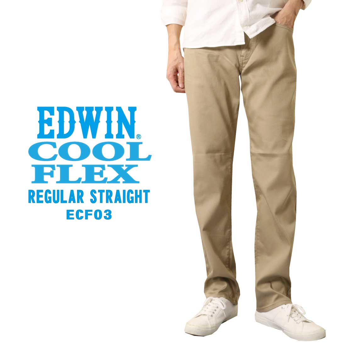 EDWIN ECF03 夏 パンツ COOL COOLFLEX メッシュ構造 レギュラー ストレート...