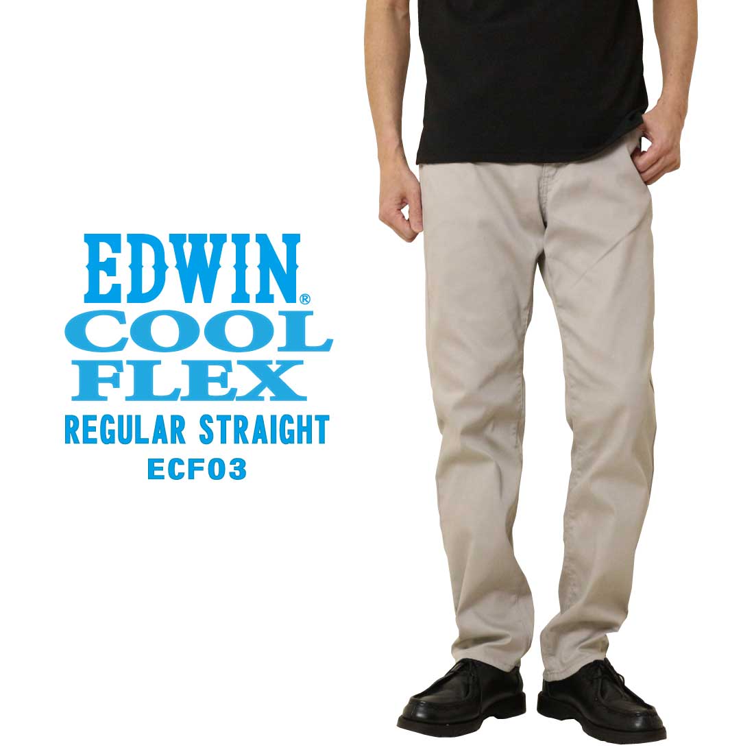 EDWIN エドウィン ECF03 夏 パンツ COOL  COOLFLEX メッシュ構造 レギュラー ストレートパンツ 涼 夏定番 涼しいジーンズ 涼しいパンツ ストレッチ｜jeansaiya-a｜06