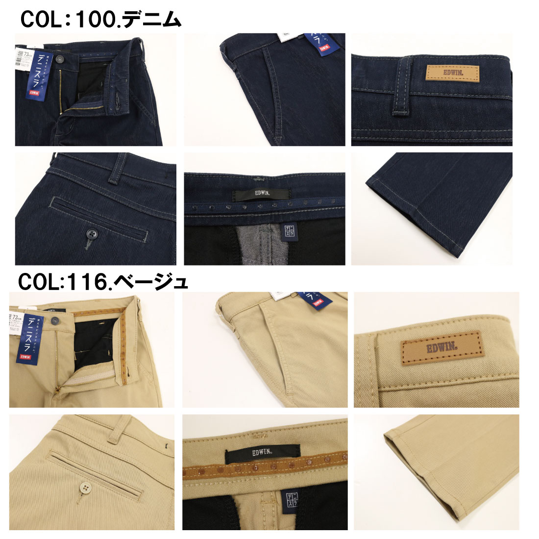 速達メール便送料無料 Edwin エドウィン ジーンズ デニスラ スリムテーパードパンツ Edb102 ストレッチ 軽量 ゴルフ メンズ ボトムス エドウイン 100 116 175 1 24時間限定 Www Centrodeladultomayor Com Uy