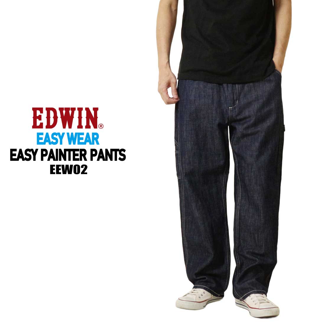 INTERNATIONAL BASIC EDWIN エドウィン 夏パンツ EEW02 ワイド