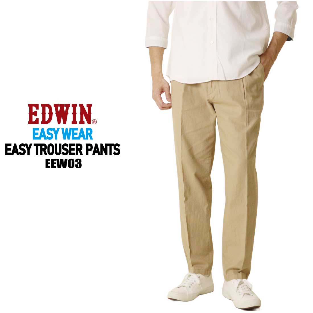 INTERNATIONAL BASIC EDWIN エドウィン 夏パンツ EEW03 イージー