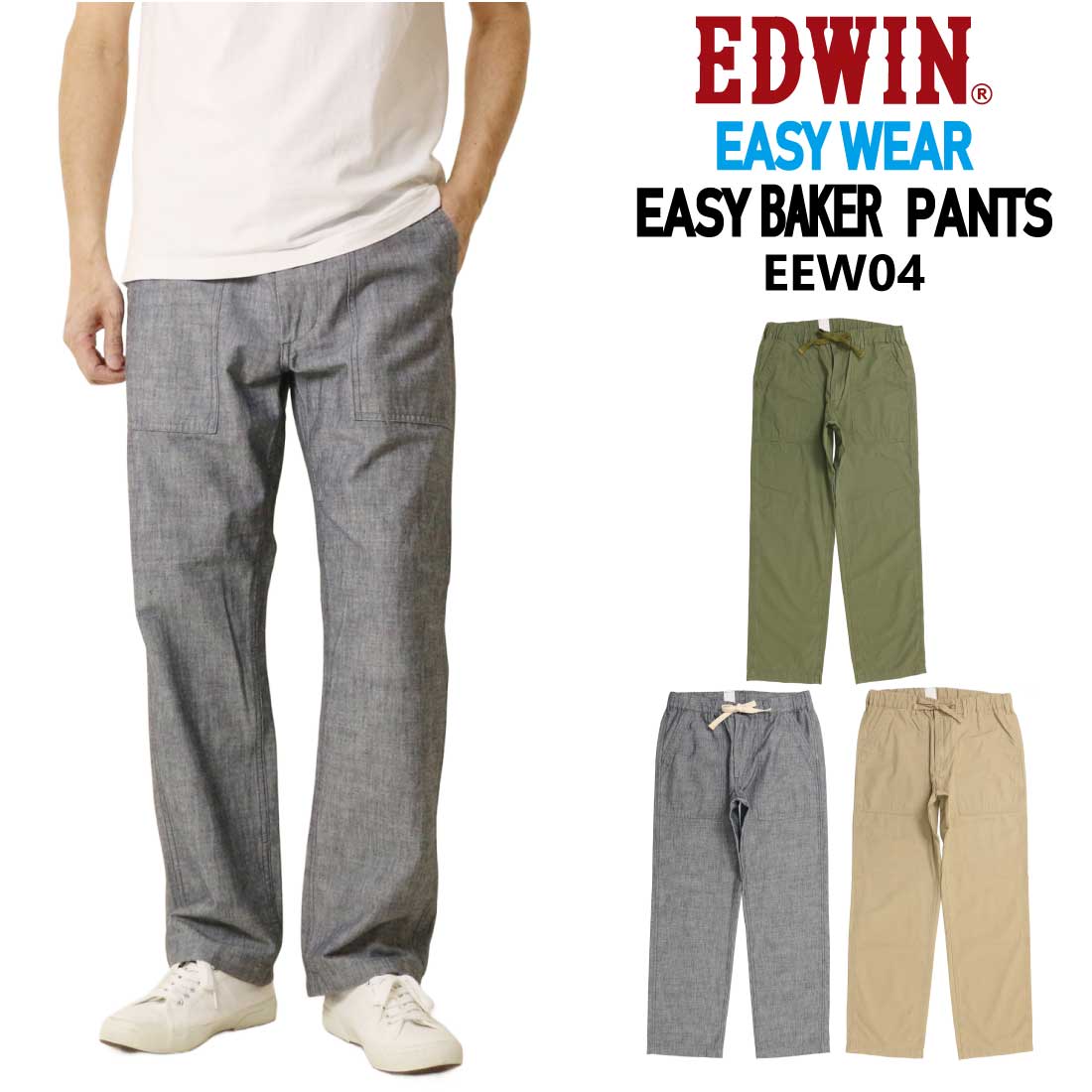eew04-m.jpg