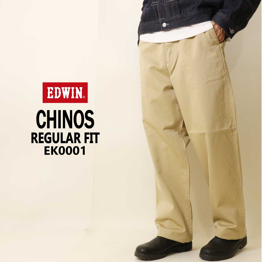 EDWIN（エドウィン） チノパン ボトムス レギュラーストレート