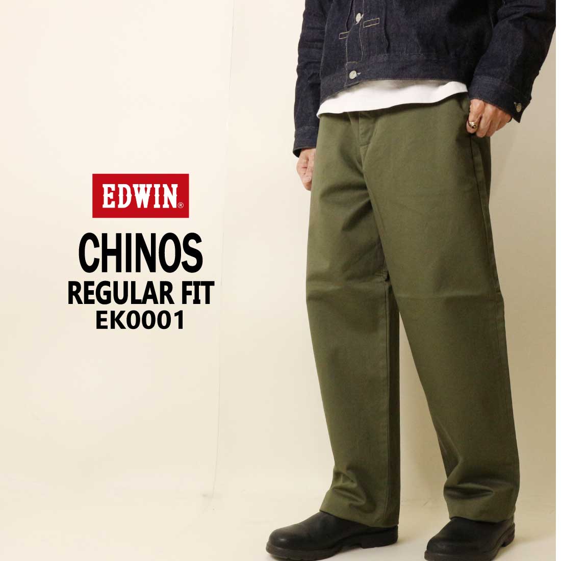 EDWIN（エドウィン） チノパン ボトムス レギュラーストレート