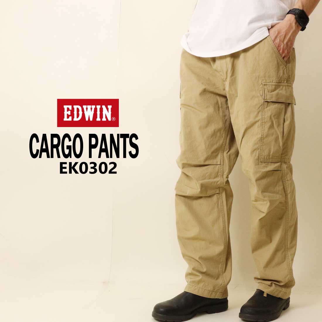 EDWIN（エドウィン） カーゴパンツ ボトムス バックサテン ワイド