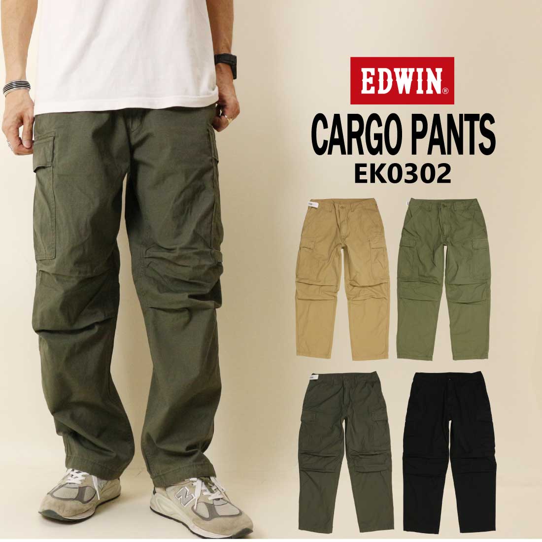 EDWIN（エドウィン） カーゴパンツ ボトムス バックサテン ワイド