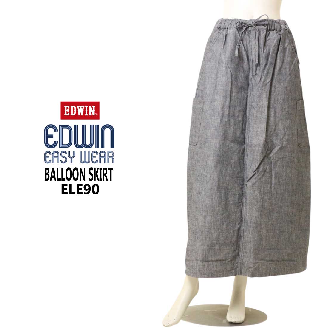 EDWIN（エドウィン） EDWIN EASY WEAR デニム イージーバルーン