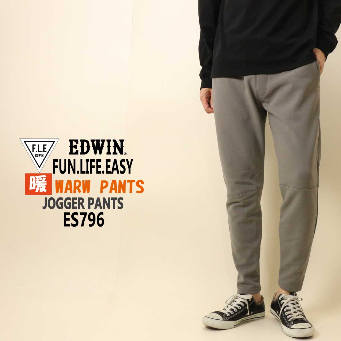 エドウィン EDWIN ジョガーパンツ ES796 F.L.E 裏フリース イージーパンツ 秋 冬 暖かいパンツ メンズ  フリー FLE ストレッチ｜jeansaiya-a｜02