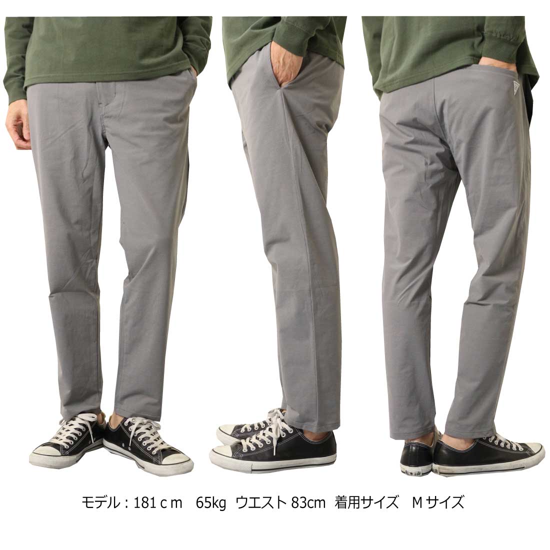 パンツ E S F.L.E エドウィン EDWIN トラウザー パンツ ES797 イージーパンツ