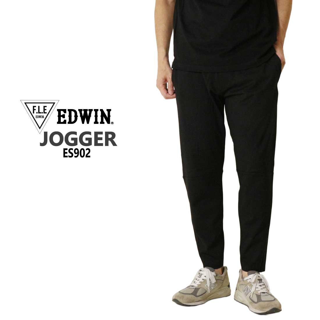 F.L.E エドウィン EDWIN ジョガーパンツ ES902 イージーパンツ