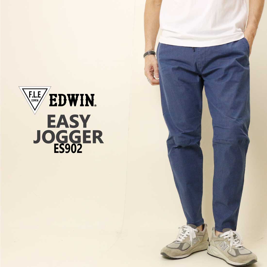 F.L.E エドウィン EDWIN イージー ジョガーパンツ ES902 イージー