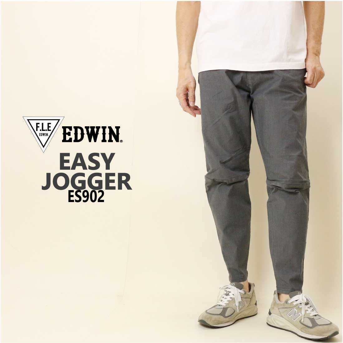 F.L.E エドウィン EDWIN イージー ジョガーパンツ ES902 イージー