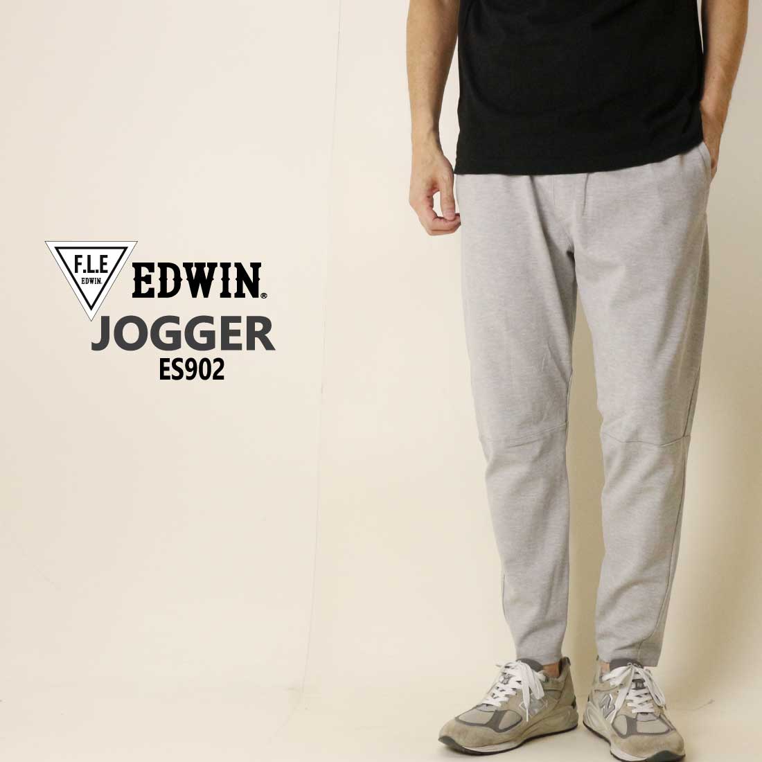 F.L.E エドウィン EDWIN ジョガーパンツ ES902 イージーパンツ