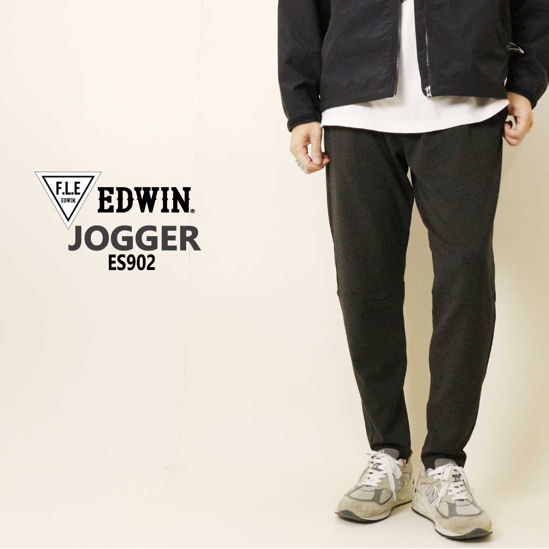 F.L.E エドウィン EDWIN ジョガーパンツ ES902 イージーパンツ