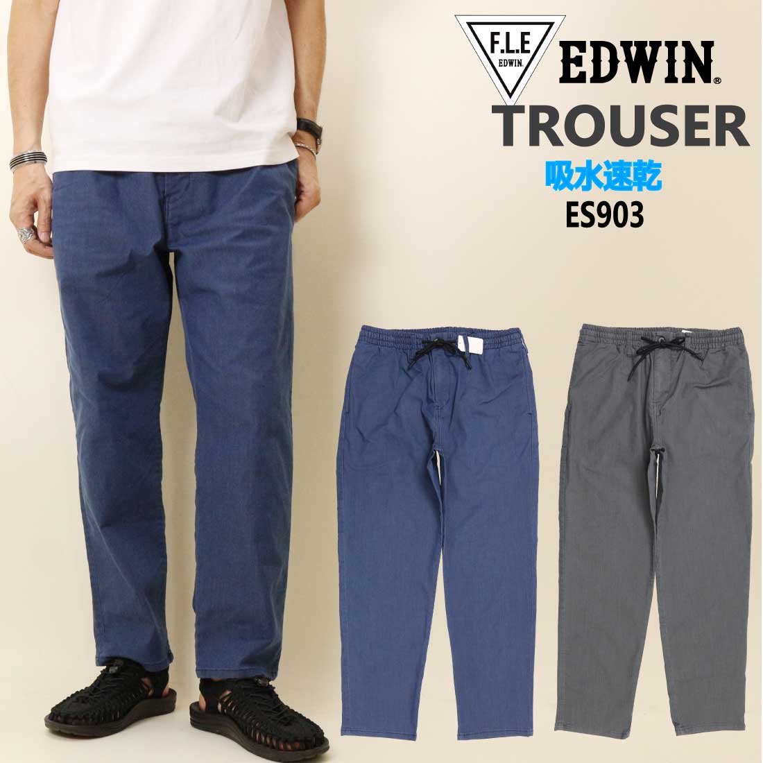 ダニエル・アンドレセン　パンツ　トラウザー es6006.jpg