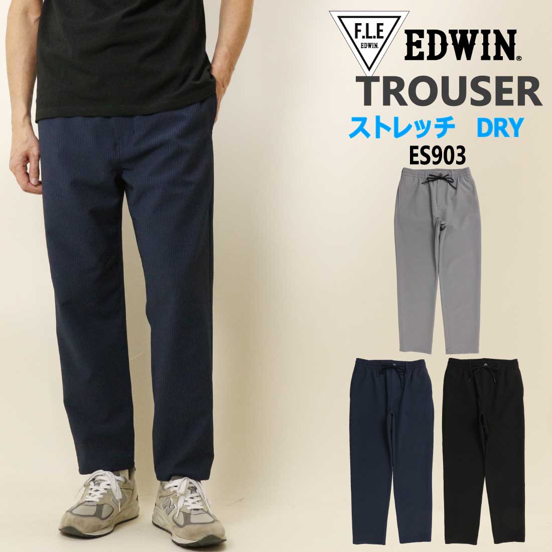 ダニエル・アンドレセン　パンツ　トラウザー es6006.jpg