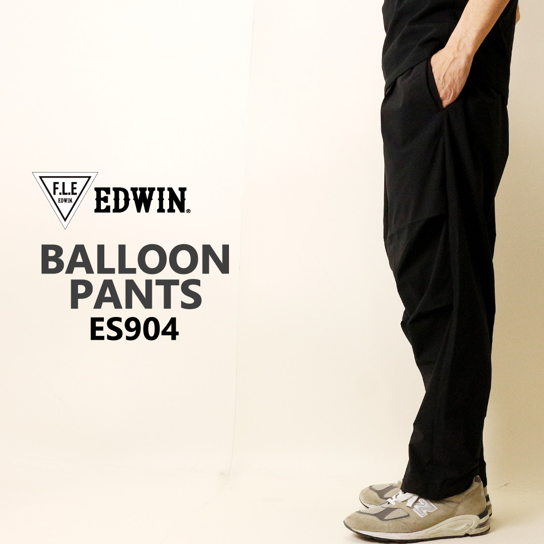 F.L.E エドウィン EDWIN バルーンパンツ ES904 イージーパンツ