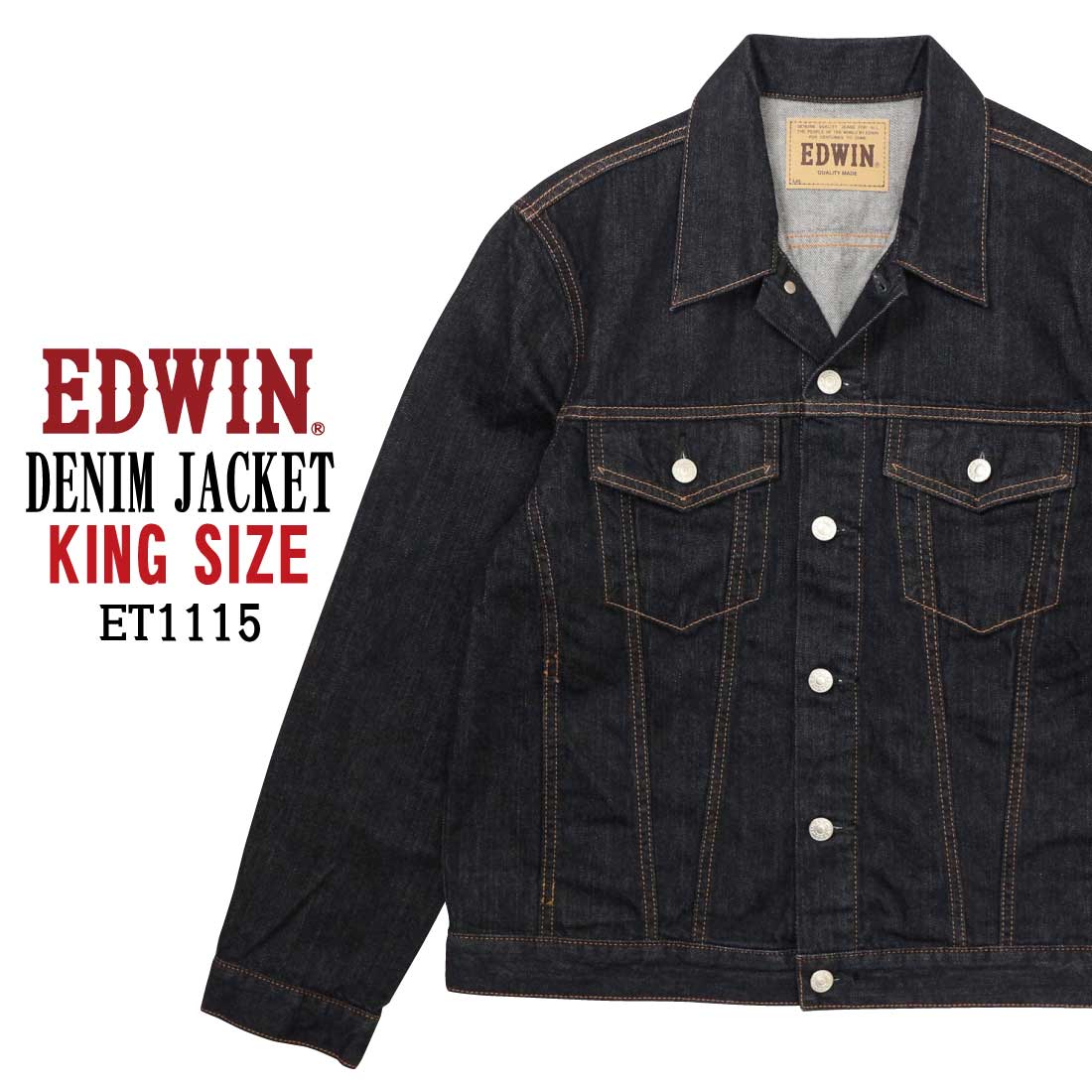 大きいサイズ EDWIN エドウィン Gジャン デニム ジャケット ET1115 綿100％ メンズ...