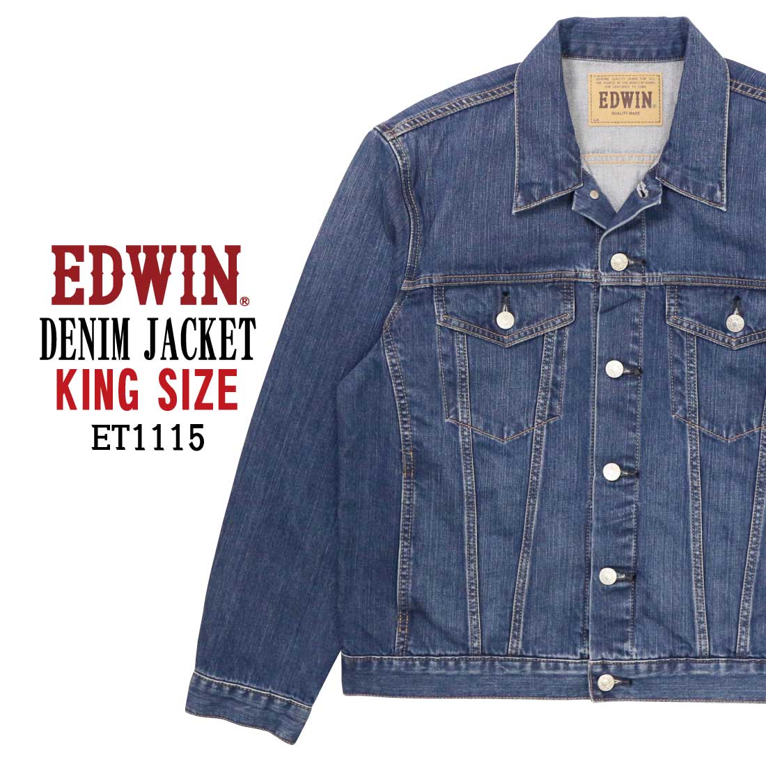 大きいサイズ EDWIN エドウィン Gジャン デニム ジャケット ET1115 綿100％ メンズ デニム 長袖 ジャケット エドウイン キングサイズ｜jeansaiya-a｜03
