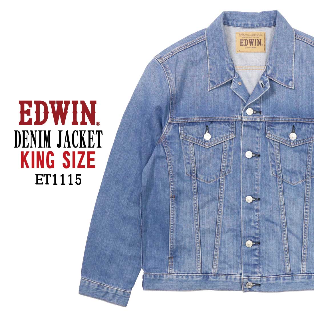 大きいサイズ EDWIN エドウィン Gジャン デニム ジャケット ET1115 綿100％ メンズ デニム 長袖 ジャケット エドウイン キングサイズ｜jeansaiya-a｜04