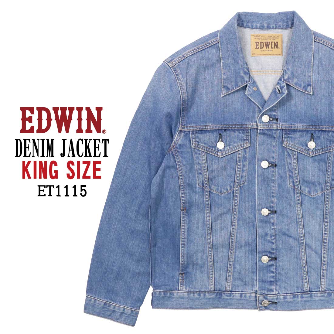 EDWIN メンズGジャン、デニムジャケット（サイズ（S/M/L）：3L（XXL