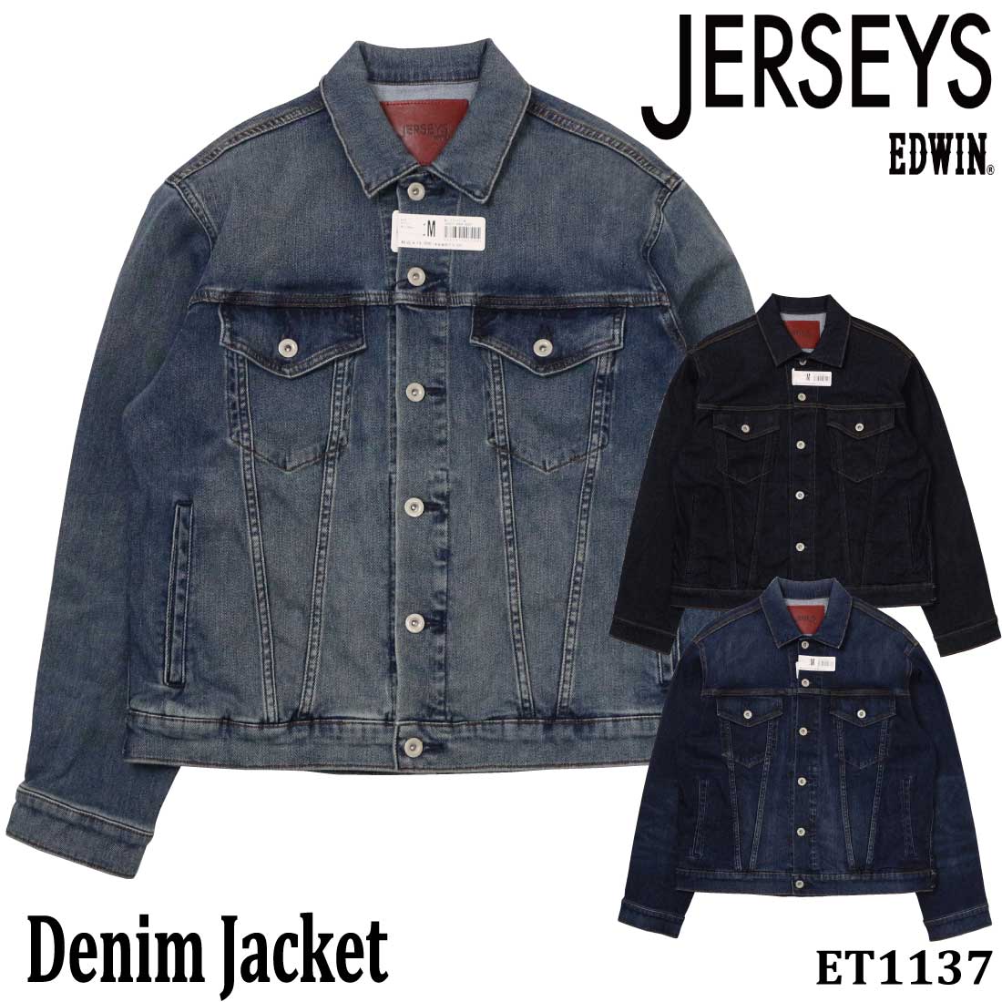 EDWIN（エドウィン） ジャージーズ デニム ジャケット アウター G