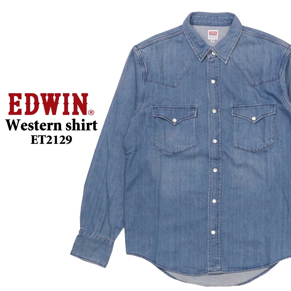 EDWIN エドウィン 長袖 シャツ デニムシャツ ウエスタンシャツ ET2129 オリジナルデニム メンズ シャツ カジュアル シンプル｜jeansaiya-a｜04