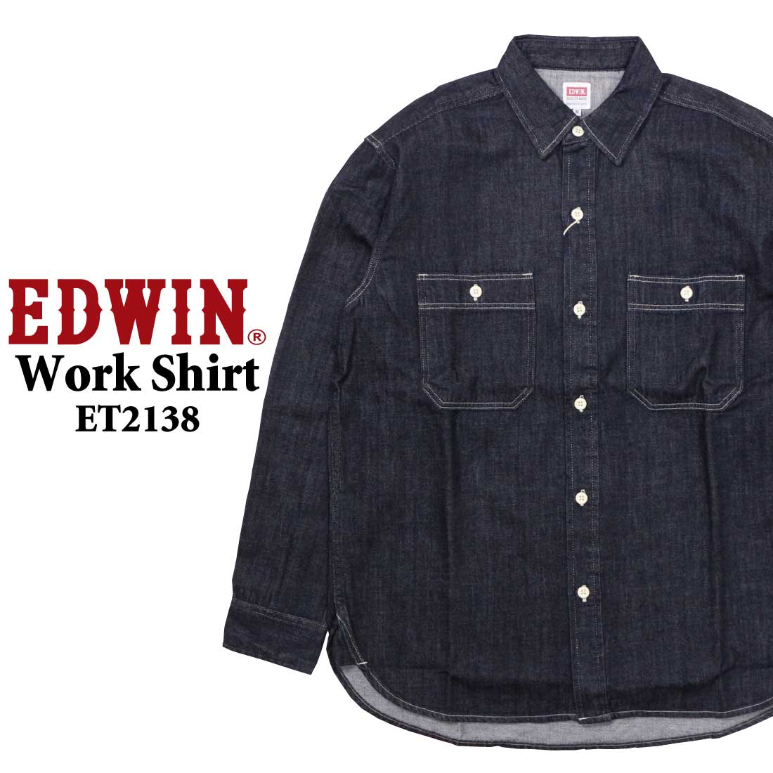 EDWIN 長袖 デニムシャツ ヒッコリー ブルー ボックス型 ET2138 ワークシャツ ライトオ...