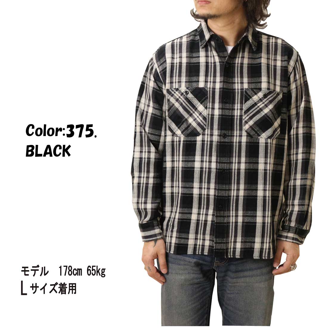 新品正規品  et2138-aw-s8.jpg トップス
