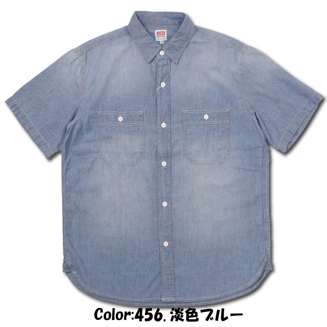 F.L.E エドウィン EDWIN 半袖 シャツ ET2140 デニムシャツ