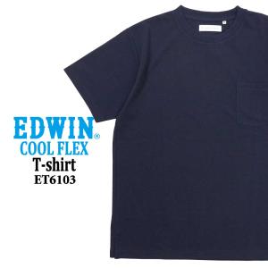 15%OFF メール便発送 エドウィン EDWIN 半袖 Tシャツ ET6103 半T メンズ レデ...