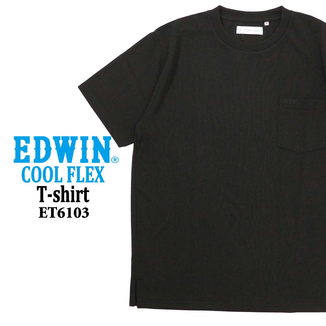 15%OFF メール便発送 エドウィン EDWIN 半袖 Tシャツ ET6103 半T