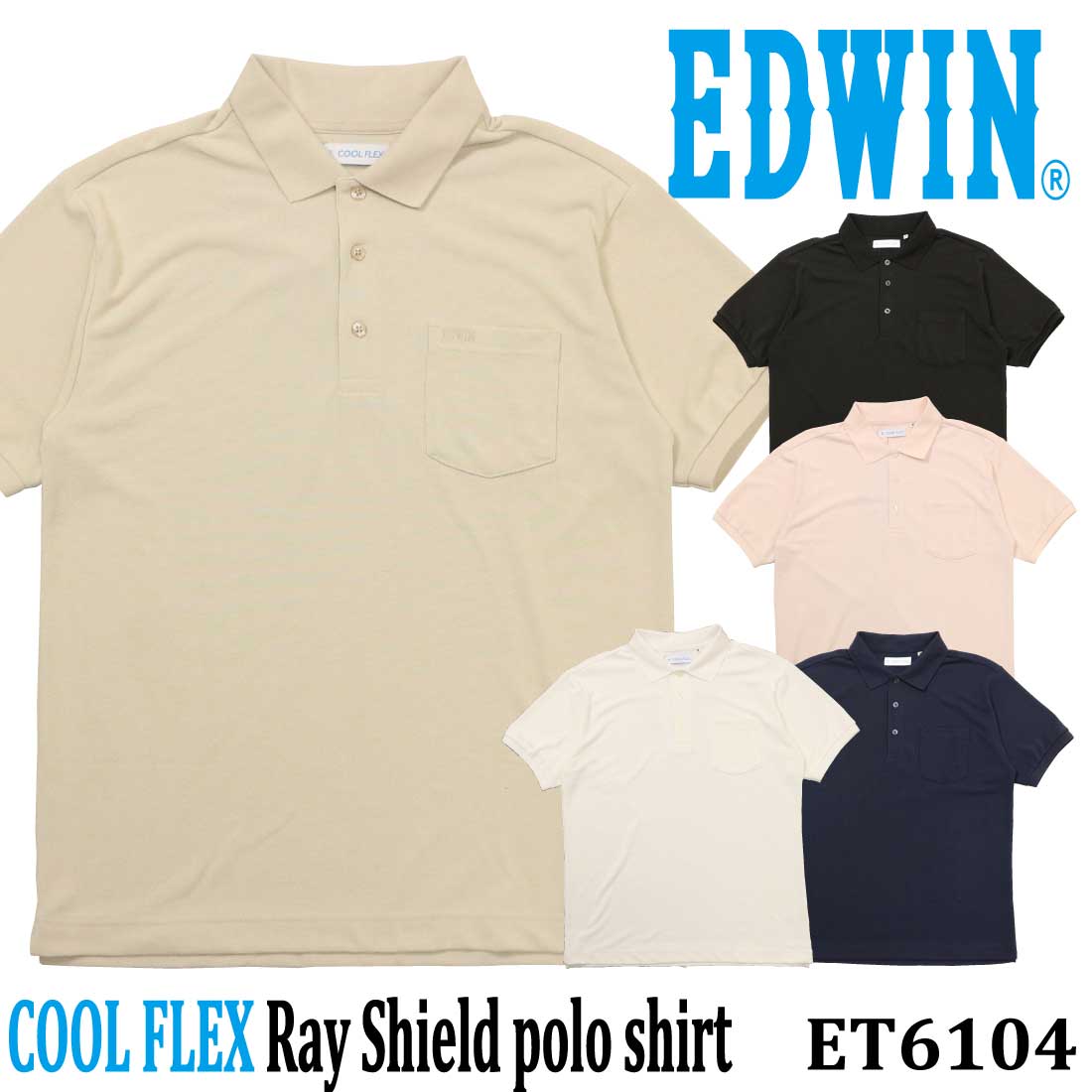 お歳暮 時期 半袖 エドウィン 15%OFF EDWIN ポロシャツ レイシールド ET6104 トップス