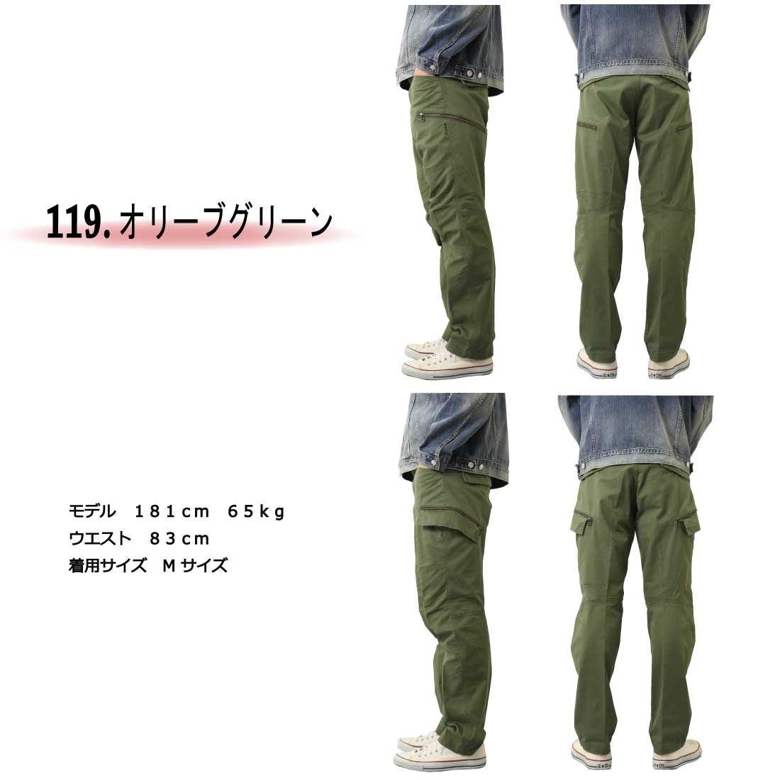 エドウィン EDWIN XV カーゴパンツ EXK02 ストレッチ パンツ