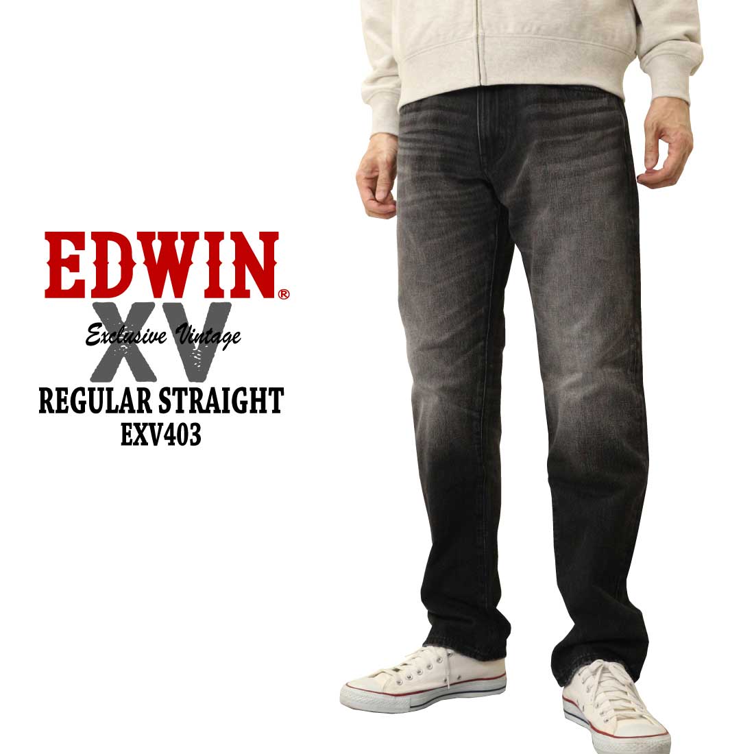 エドウィン EDWIN ジーンズ デニム EXV403 レギュラー ストレート 403XV メンズ カジュアル アメカジ 普通のストレート ストレッチ  xv