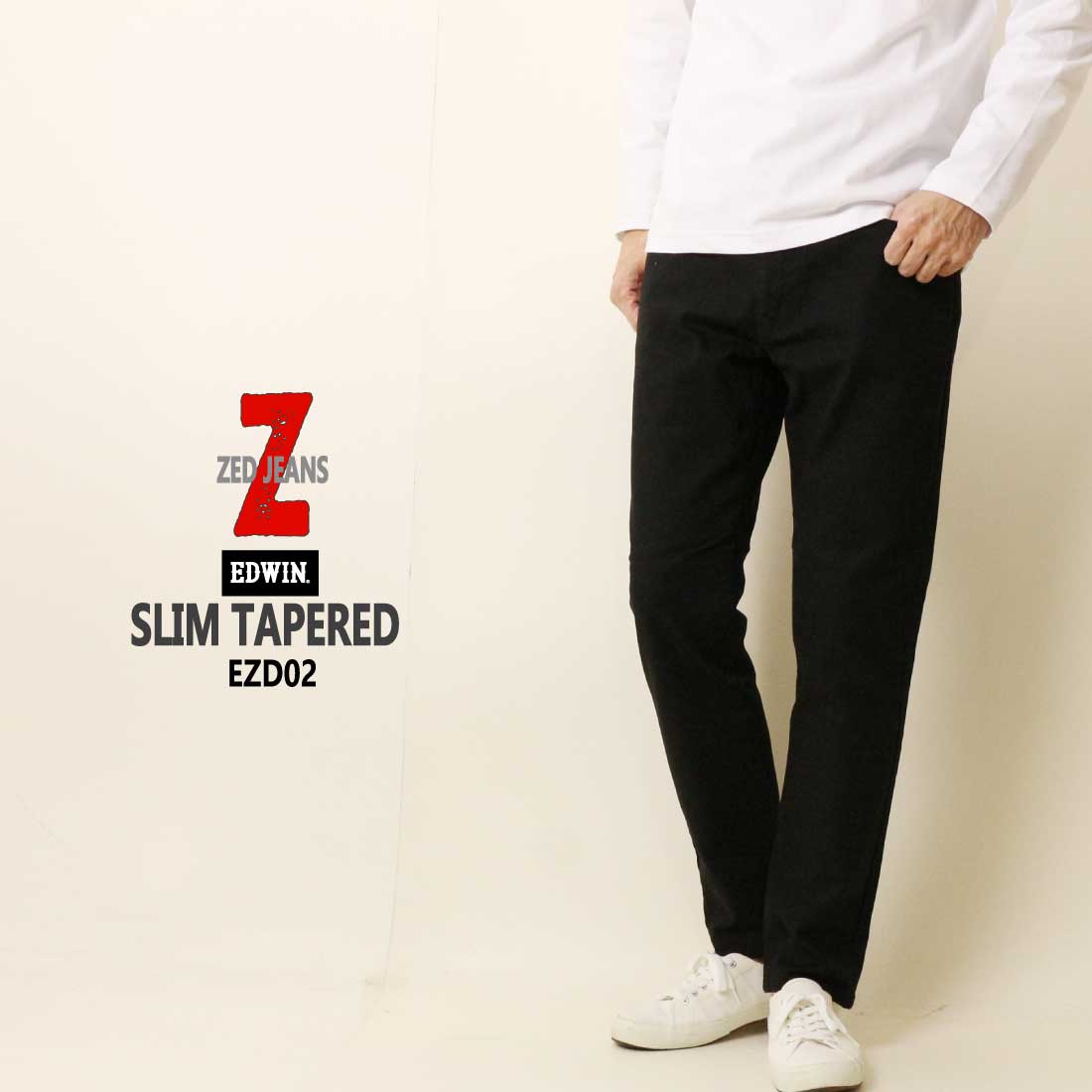 UFO EVERY DAY JEANS XLサイズ F.L.E エドウィン EDWIN ZED JEANS EZD02 スリムテーパード ジーンズ