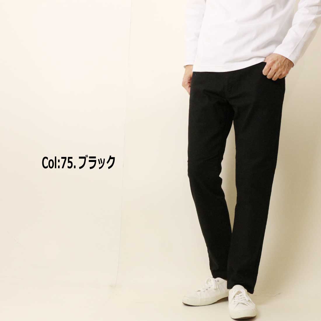 F.L.E エドウィン EDWIN ZED JEANS EZD02 スリムテーパード ジーンズ