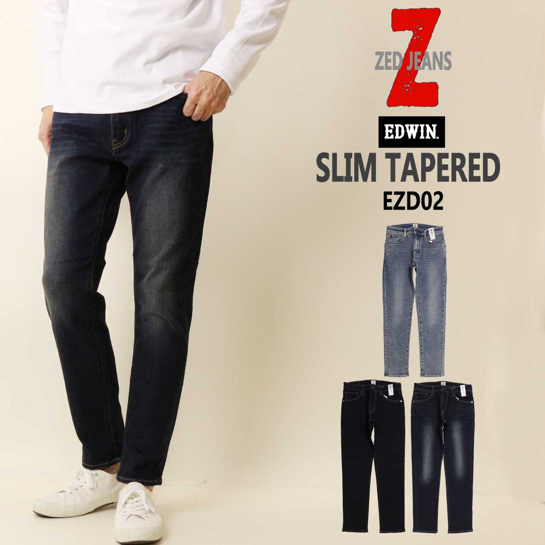 F.L.E エドウィン EDWIN ZED JEANS EZD02 スリムテーパード ジーンズ