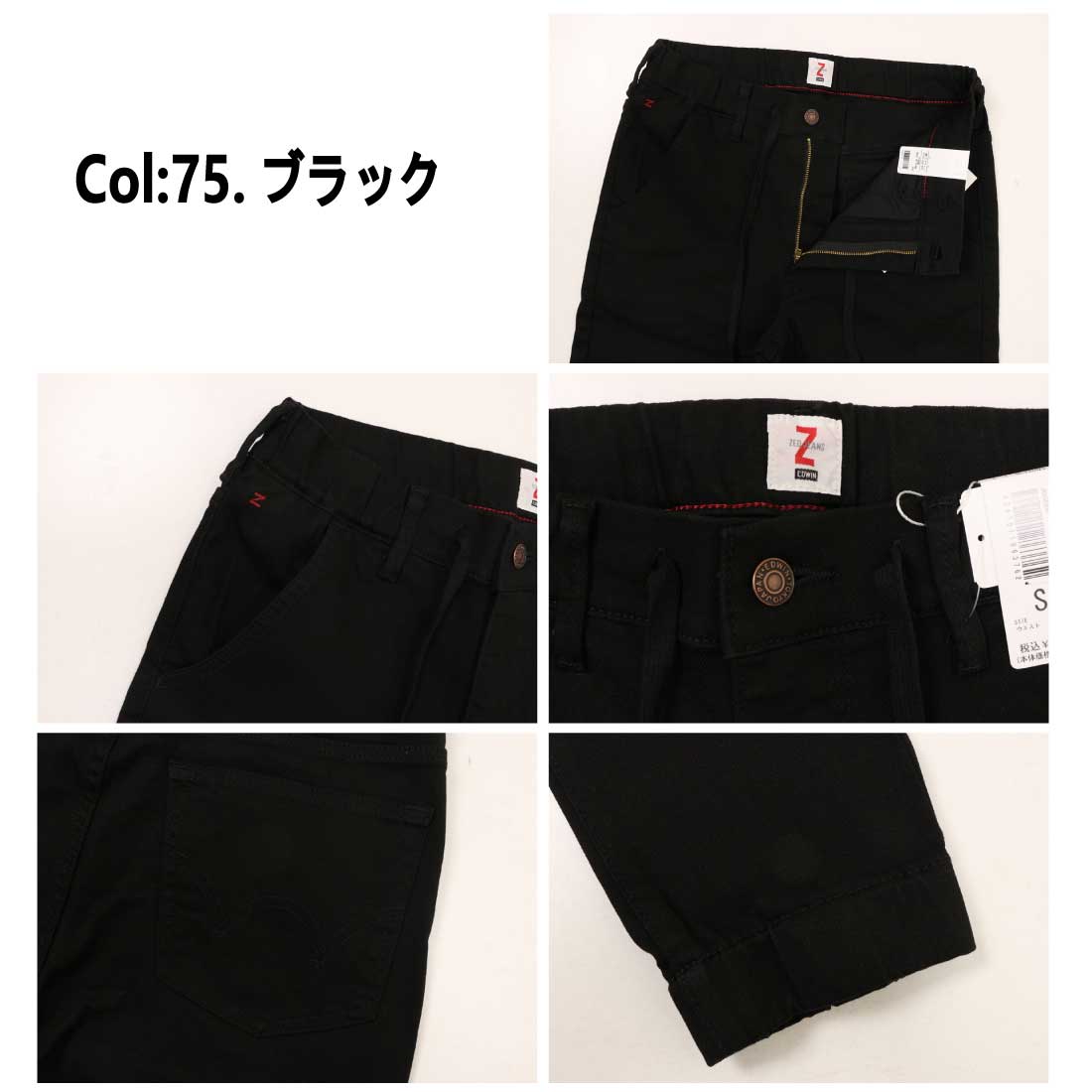 F.L.E エドウィン EDWIN ジョガーパンツ ZED JEANS EZD32J