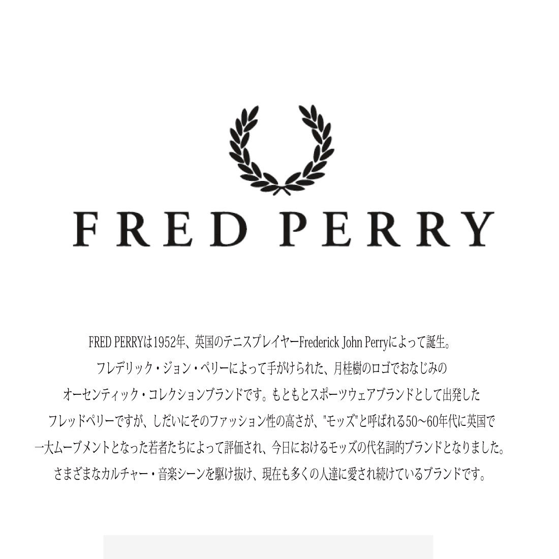 FRED PERRY フレッドペリー Taped Long Sleeve T-Shirt M9673 長袖 Tシャツ 正規販売店 綿100% 102  メンズ :fp-m9673:jeans藍や - 通販 - Yahoo!ショッピング