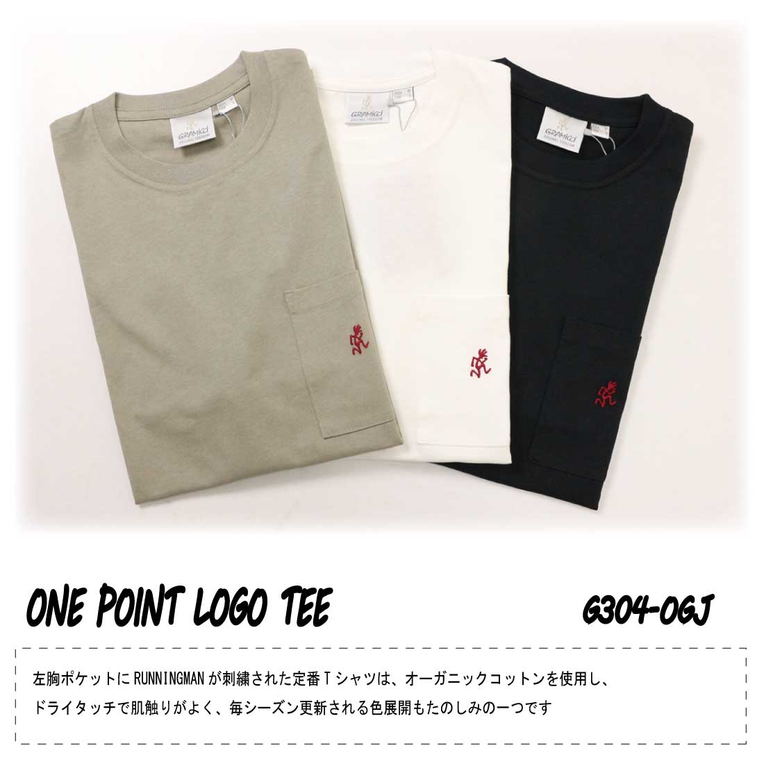 Gramicci（グラミチ） メール便 発送 半袖 Tシャツ ワンポイントT