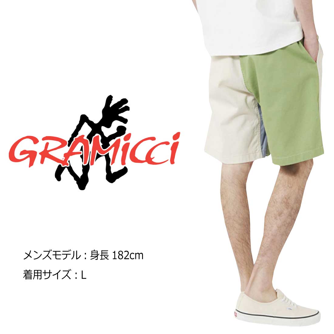 GRAMICCI グラミチ G-SHORT G3SM-P092 Gショーツ クレイジー メンズ ショートパンツ ハーフパンツ オーガニックコットン  コットンツイル アウトドア