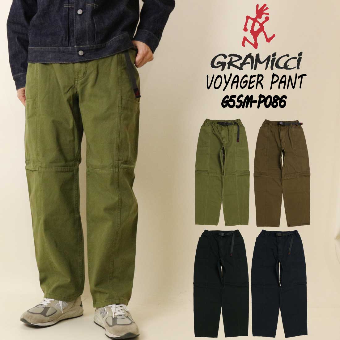 グラミチGramicci VOYAGER PANT ヴォヤジャーパンツ M 茶 W'S VOYAGER PANT｜ウィメンズヴォヤジャーパンツ Gramicci グラミチ